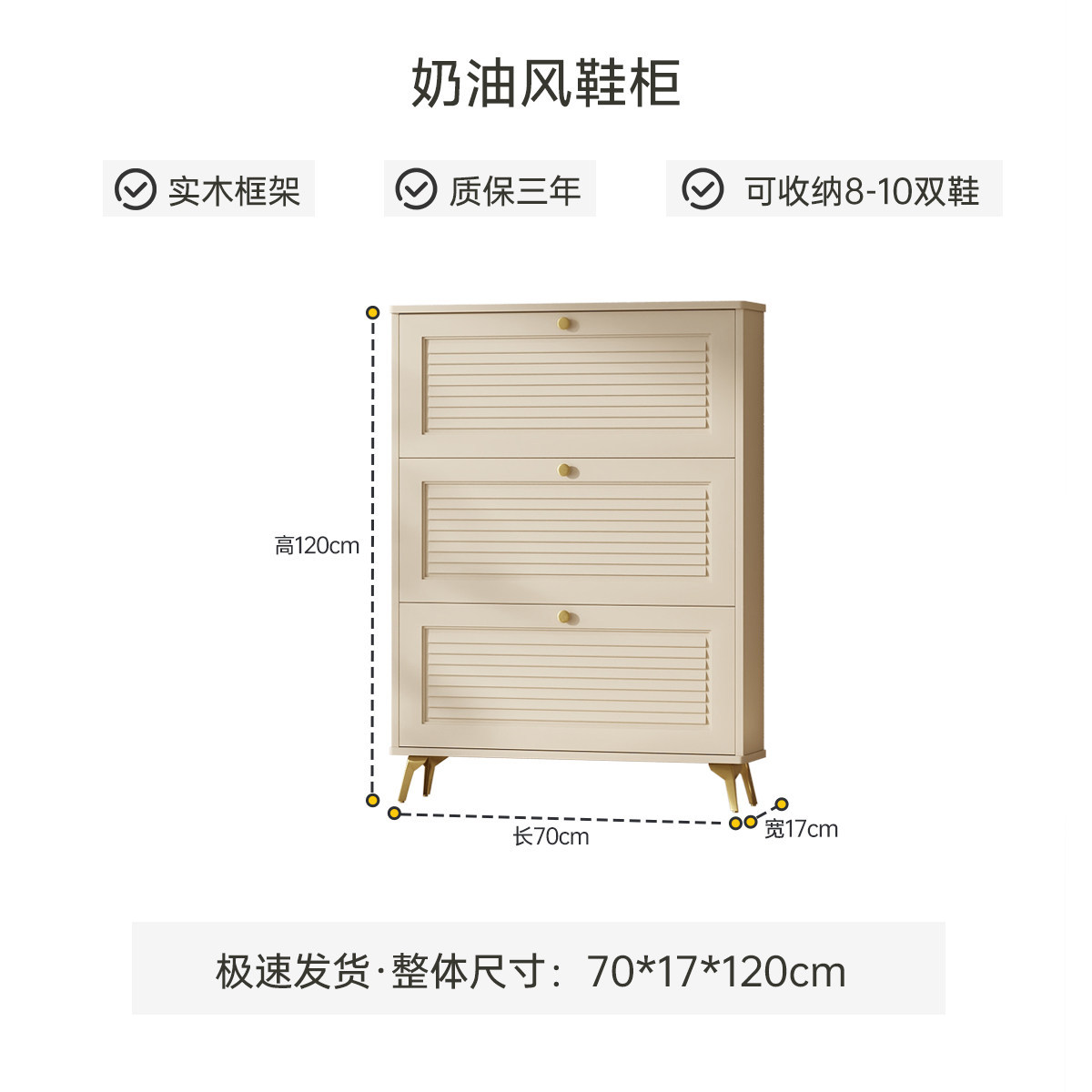 Ультратонкий шкаф для обуви из – обзор и цена Shoe Rack Cabinet Narrow Entryway